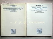 1984,1985年苏富比《中国瓷器，玉器及工艺品包含叶义医生旧藏拍卖图录》2册——584件拍品