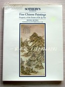 1984年11月21日苏富比《叶义医生旧藏中国书画拍卖图录》—154幅（齐白石.张大千.李可染.傅抱石等）拍卖图录