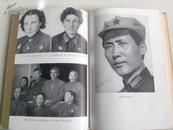 1944年（斯诺）--英文版红色文献PEOPLE ON OUR SIDE 《人民在我们一边》 EDGAR SNOW