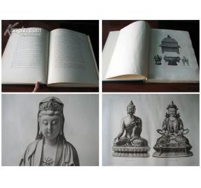 1894年1版--《法国大藏家迪耶藏中国瓷器》--42页图版，120件雕版画瓷器图例--8开本，原猪皮封皮--高超的印制工艺，惟妙惟肖