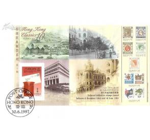 香港经典邮票第十辑