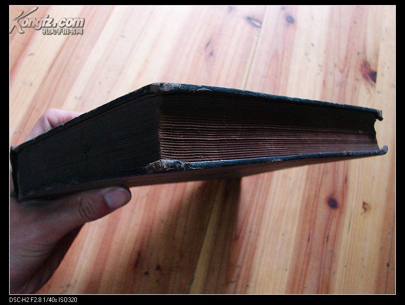 508：昭和十五年初版日文《近代支那货币史》，有谷口书票