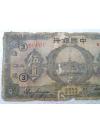 1926民国上海3五元纸币一张621