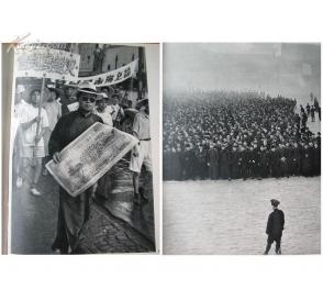 【摄影之父布列松摄影集】--《过渡时期的中国》--1956年伦敦版--144幅（1949年前后中国新旧社会交替）老照片