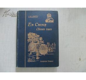 清代外文原版铜版精印 在中国 1册 ENCHINE    1910版 图画本  品佳214页