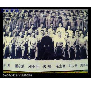 资料，照片，(国家领导检阅北京济南 部 队官兵合影  64年6月15日，合影，您收藏查阅老院子饭店摆设