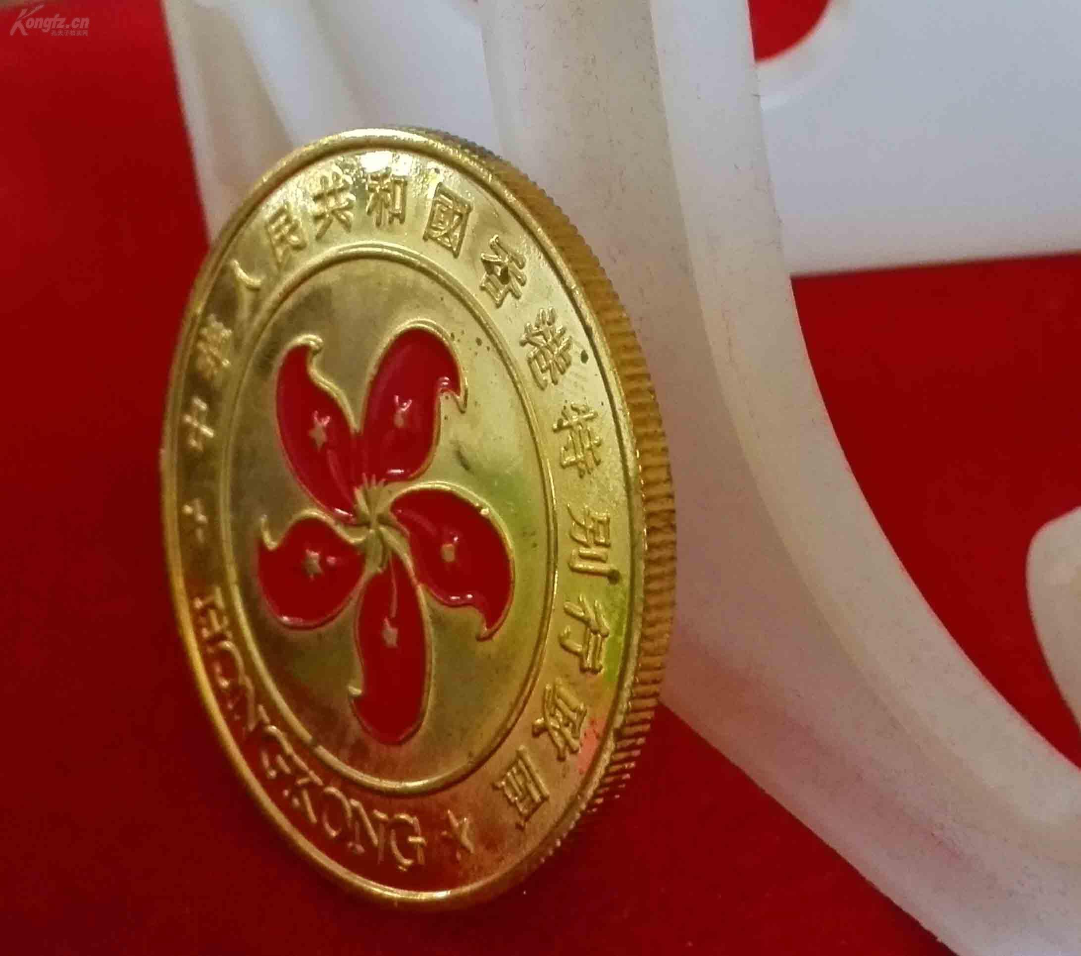 【香港回归20周年藏品】1997年香港特区区徽镀金大铜章 金紫荆