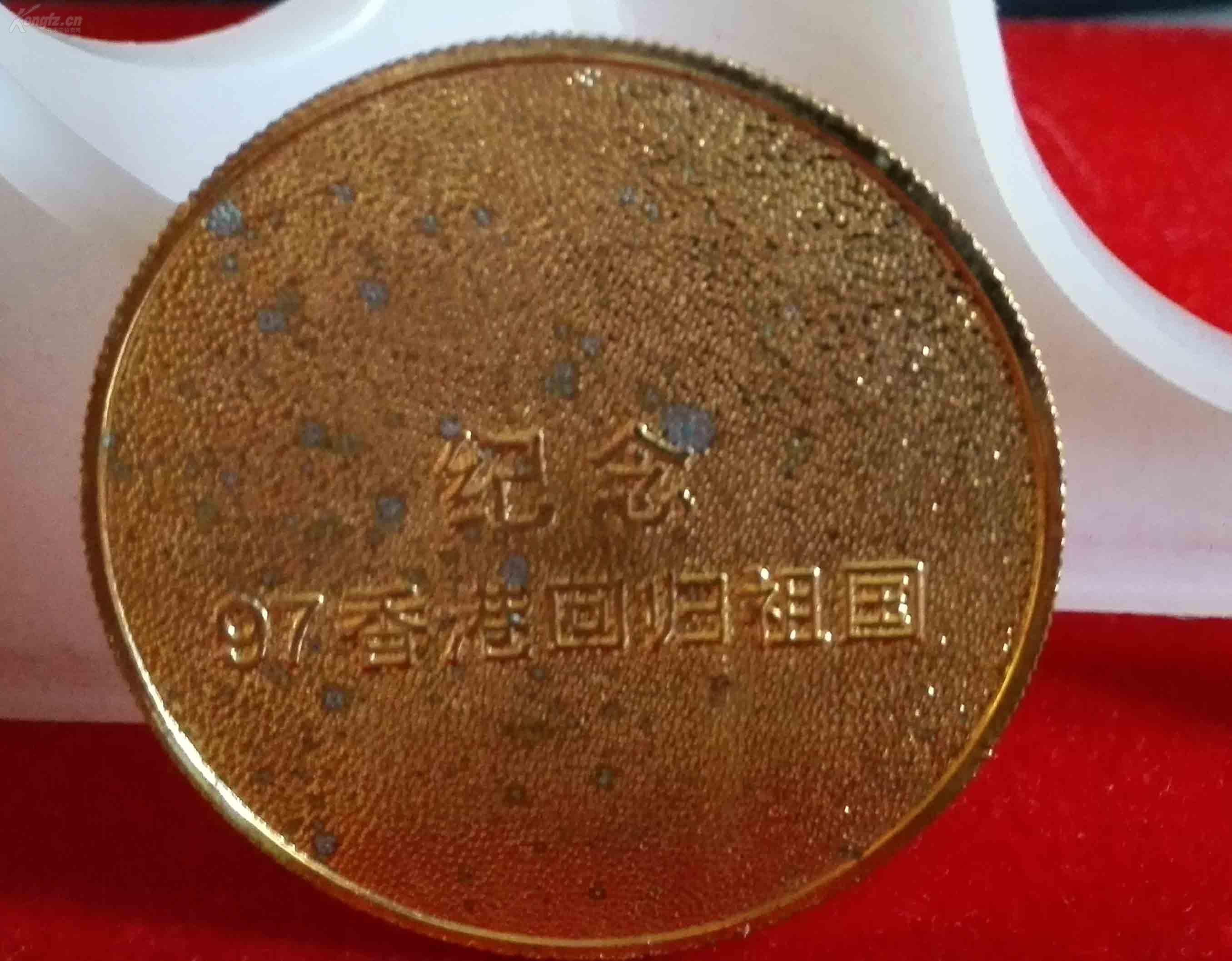 【香港回归20周年藏品】1997年香港特区区徽镀金大铜章 金紫荆