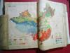 1953版 《中华人民共和国分省地图》