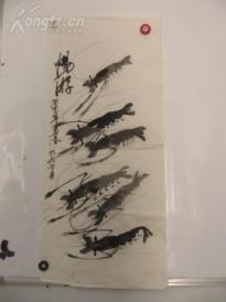 徐·恒州 作  虾游 国画一幅 尺寸75/34厘米