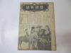 民国原版16开老电影杂志 亚洲影讯 1940年 第3卷第11期 8页 上海亚洲影院公司发行