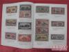 《纸币图录》名家集钞 中国嘉德2009秋季拍卖一册全 附成交表