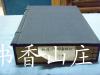 清刻《新增幼学故事琼林》一函四册全  佛山近文堂板   图多！