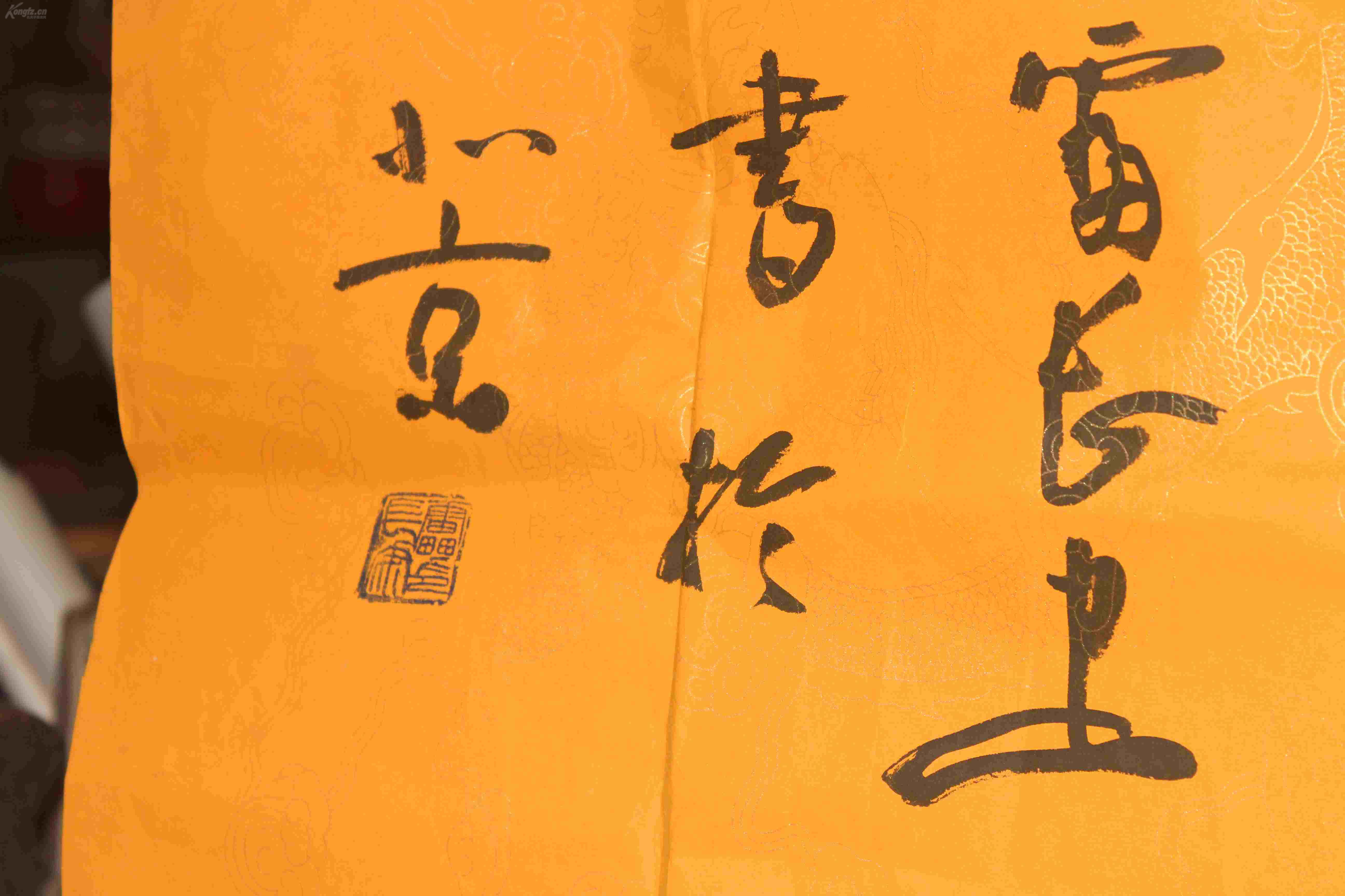 拍品详情