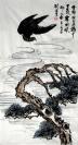 （名家名人 书法字画）：【刘海粟】 ，南京艺术学院名誉院长、教授，上海美术家协会名誉主席，山水写意，《 家在光明顶》，三尺：98cm×53cm