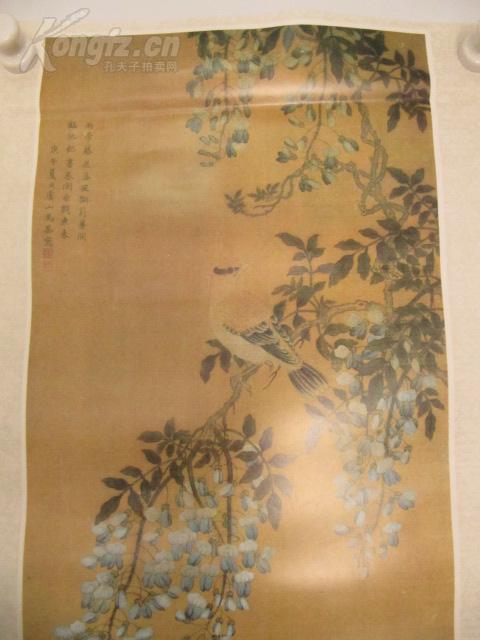 清代画家 马荃 作 藤花鱼藻 国画一幅（印刷品） 尺寸63/35厘米