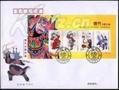 【2007-4 绵竹木版年画 总公司首日封 全品】