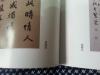 2、唯宽可以容人唯厚可以载物，北京书法名家精品力作（,多拍邮费合并，一公斤以内只收一次的。)