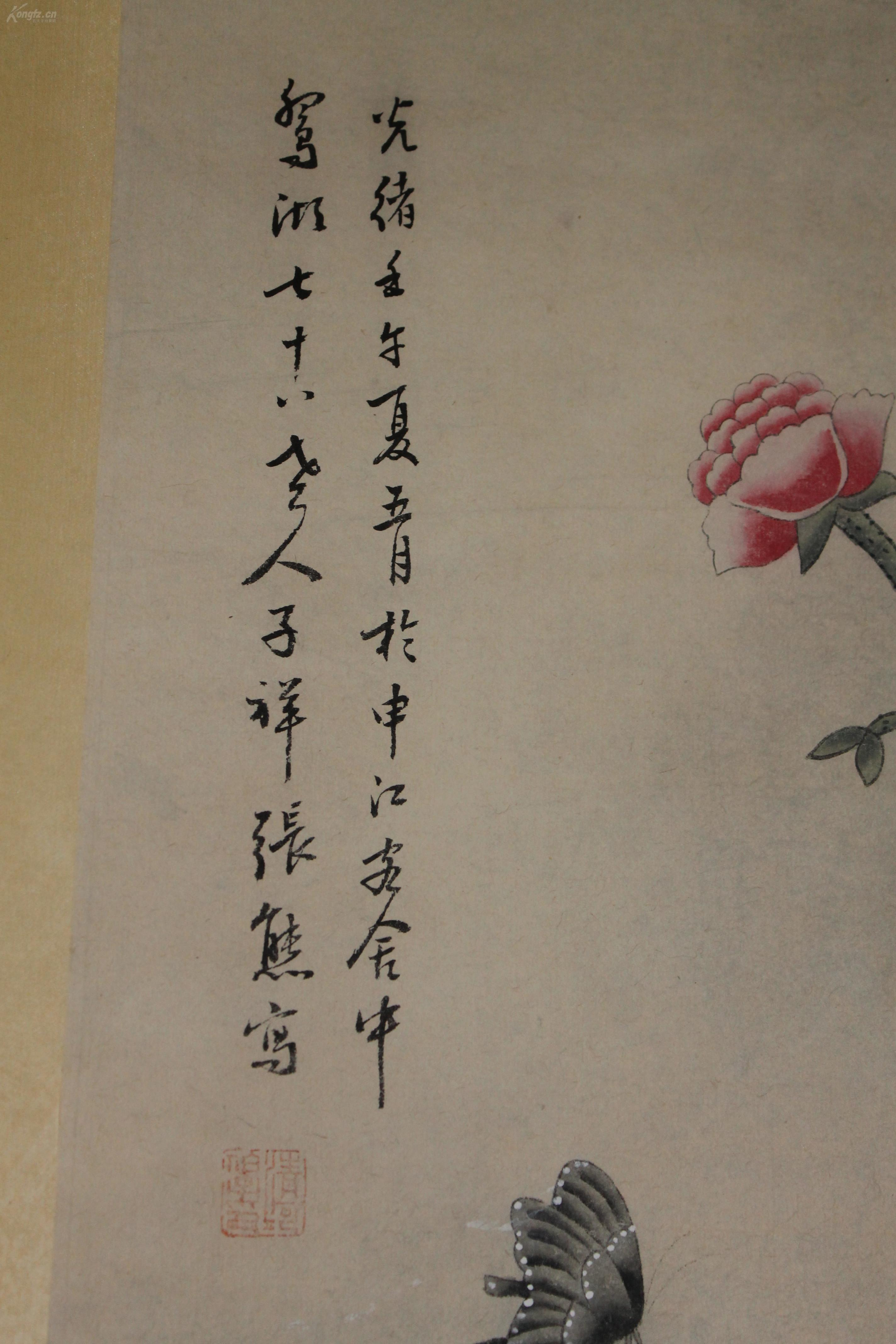 【图】保手绘 清代著名书画家 -- 张熊 --工笔画 碟恋花,拍品信息