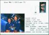 【美国 2005 10月1日联盟TMA-7号飞船发射封爱德华戳 航天2 ISS空间站任务,搭载第三位太空游客】