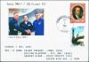 【 美国 2005 10月1日联盟TMA-7号飞船发射封爱德华戳 航天1 ISS空间站任务,搭载第三位太空游客】