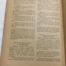 民國初版（1933一1944）周由廑編輯 英語週刋 37冊合拍