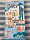 体验上海旅游指南图册（2016全彩铜版，48开132页）