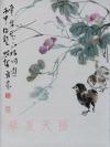 著名画家、鉴定家、批评家 许宏泉作 丙申年（2016）《百草园四季》之《秋声漾》花卉虫鸟设色一幅 纸本托片（约2平尺，钤印“许”、“宏泉”） HXTX103775