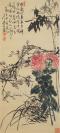 齐白石、陈半丁亲传弟子----牛山的国画作品之梅兰竹菊