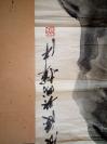 北京已故画家刘兴成乃齐良迟的著名弟子作品8平尺保真