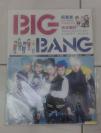 BIGBANG 最潮流写真