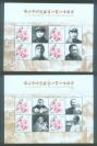 【个性化邮票小版 邓小平同志诞生110周年 2版1套 】