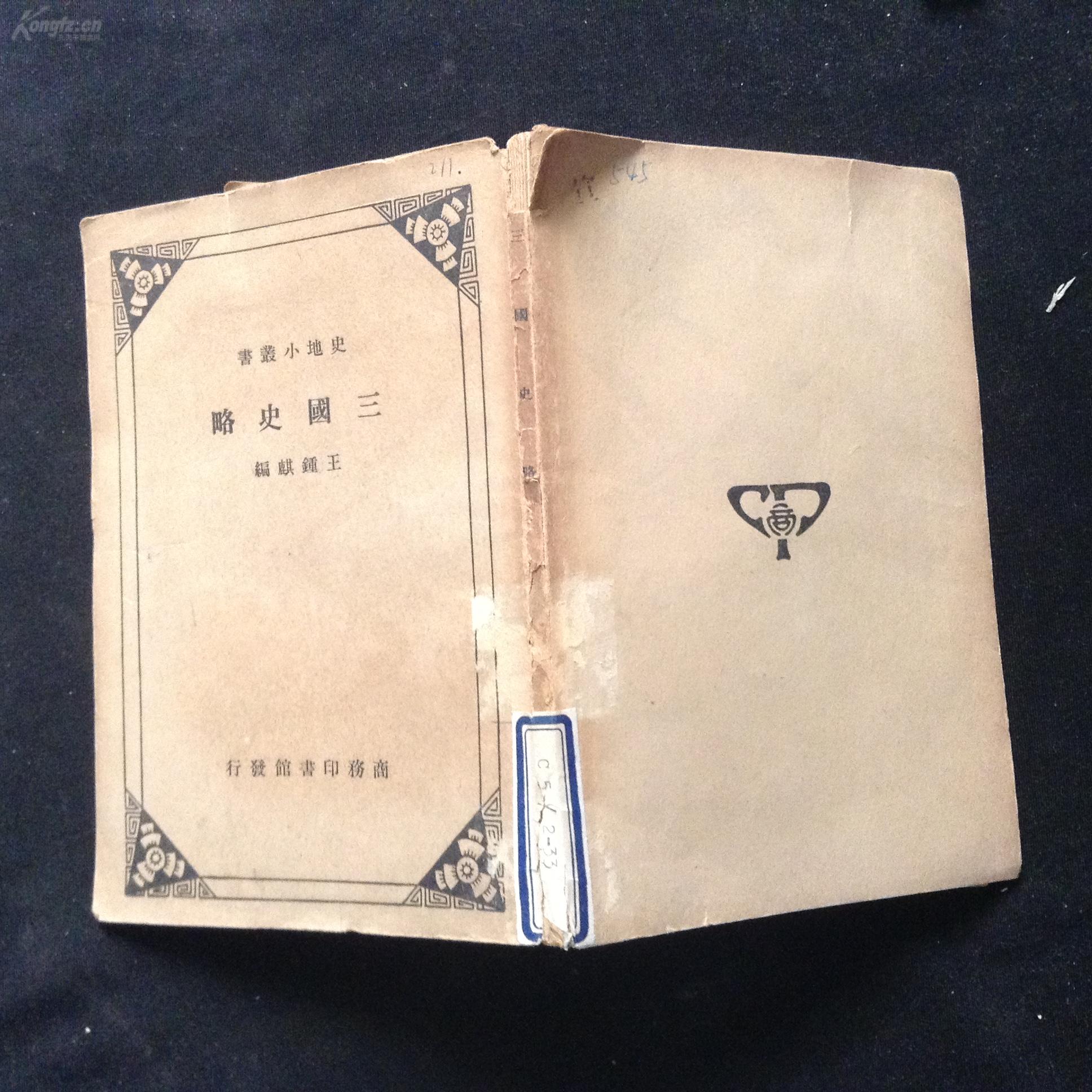 瓜分鼎峙的意思_瓜分鼎峙的近义词|反义词_瓜分鼎峙造句例句