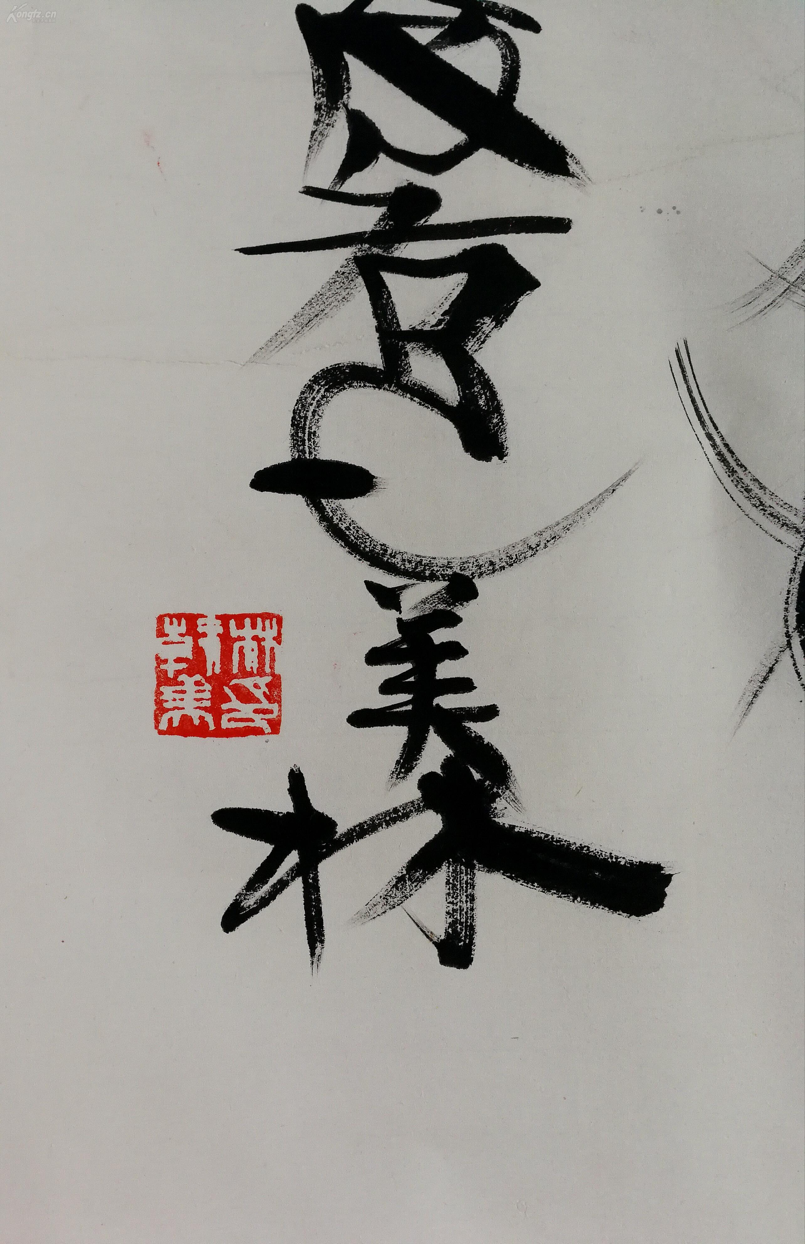 国家一级美术师,清华大学美术学院教授,中央文史馆研究员【韩美林】