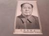 罕见**时期杭州都锦生厂丝织像《毛泽东同志》9.5x14.6公分-铁盒1