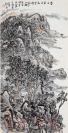 著名画家、法学家、广州中国画学会副会长 丘金峰 1999年国画作品《深山访友图》一幅（纸本托片，约3.6平尺，钤印：丘氏、金峰画记） HXTX103763