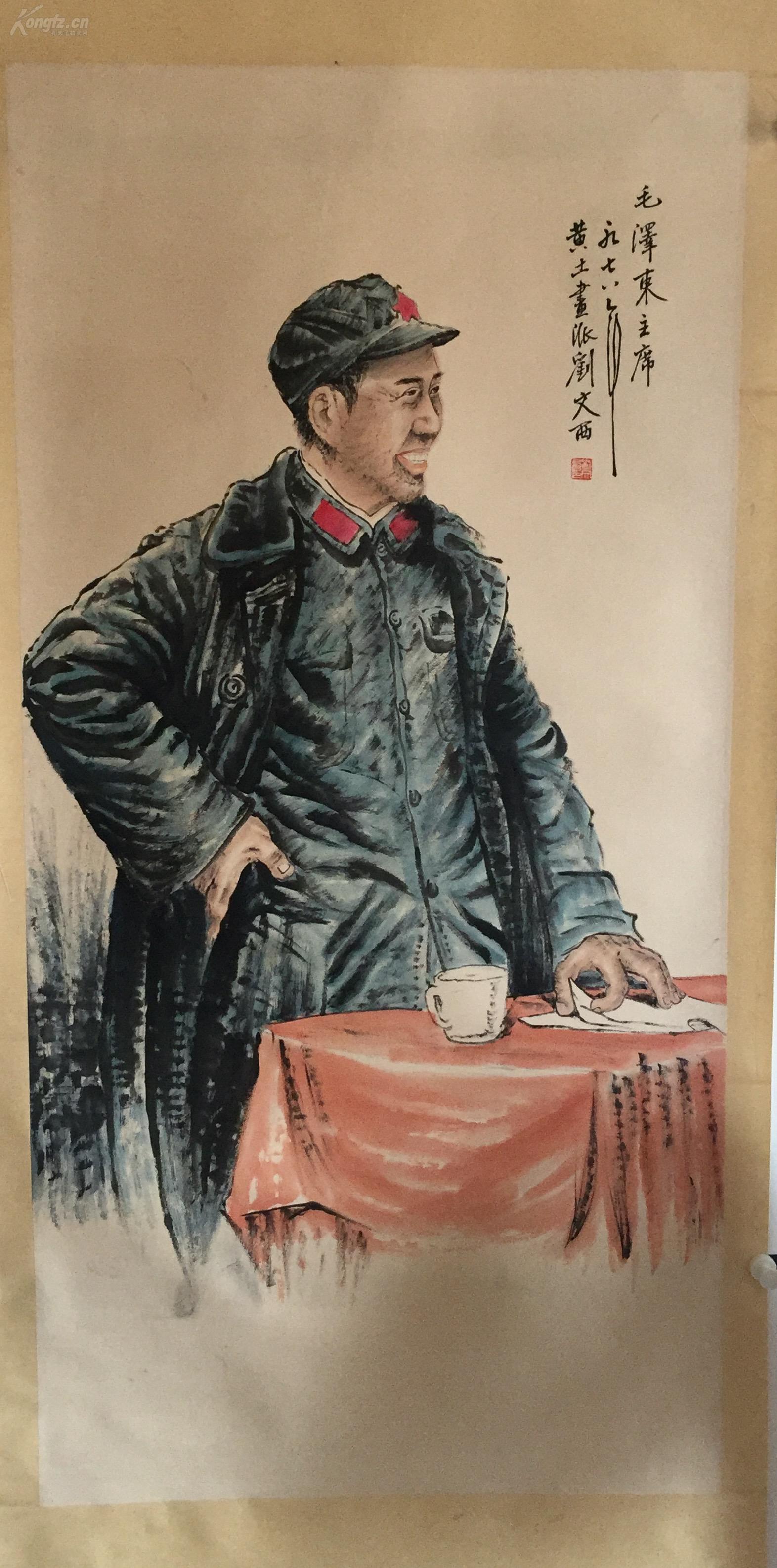 刘文西,1933年生于浙江省嵊州市长乐镇水竹村,当代画家.