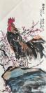 中国著名的艺术家、中国美术家协会常务理事【黄胄】     公鸡  纯手绘