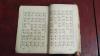 1952年  山西省人民政府《速成识字手册》一册！！！！