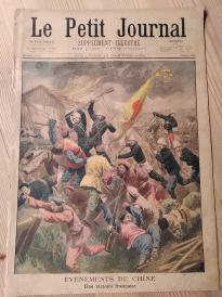 法国古董报纸小日报le petit journal1901年欧洲侵略者和清政府达成协议开始镇压义和团 图为法国远征军击败义和团