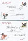 2017年生肖鸡票首日封2套4枚(国画与剪纸插花艺术封-野鸡坨+鸡冠山首寄)