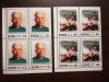 朝鲜邮票 1998年 刘少奇诞生100周年（刘少奇,毛泽东,王光美）四方连