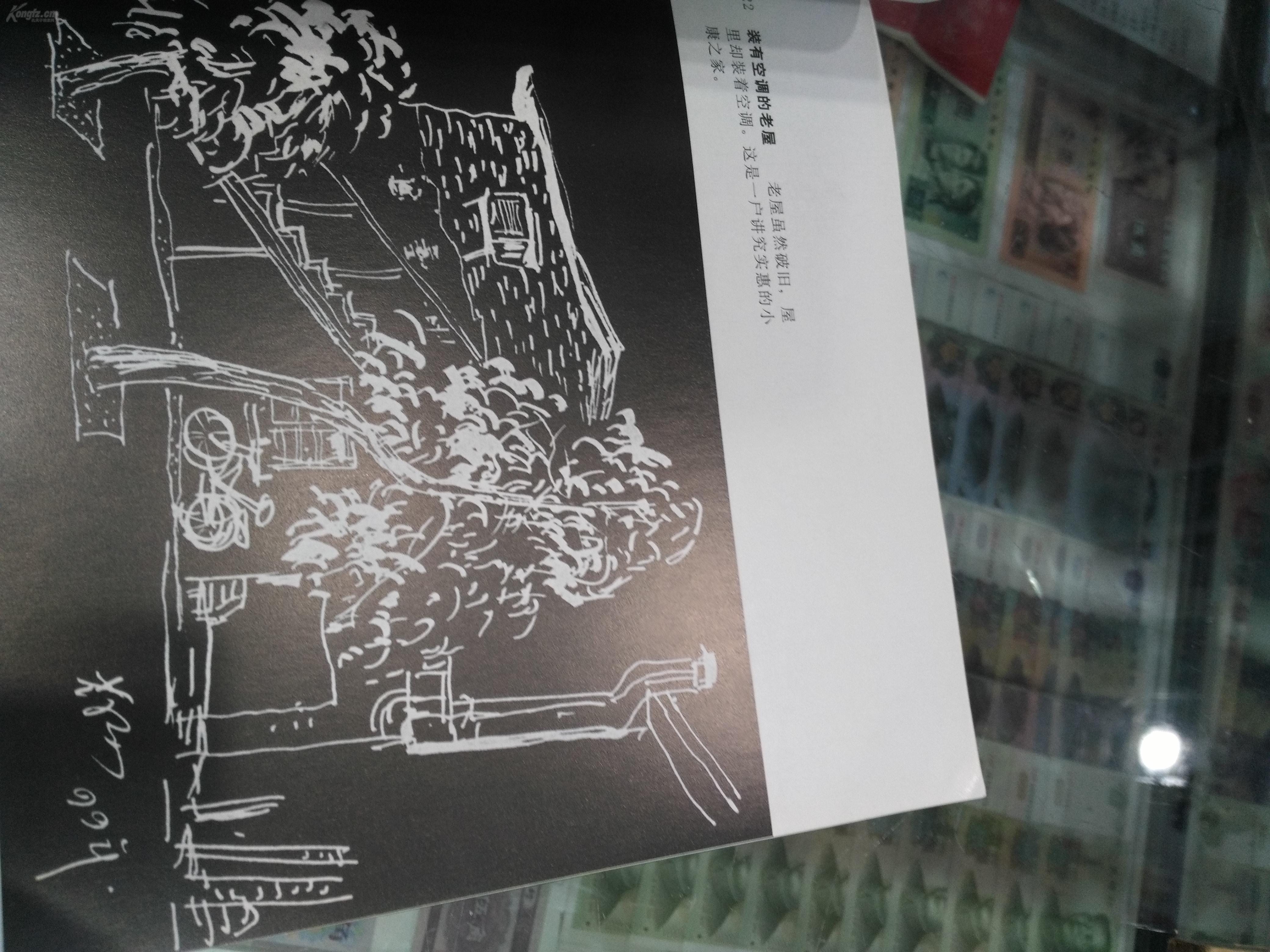 沈葆久速写