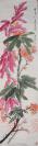 著名美术家、中国国际女艺术家协会主席 易燕（易如）  水墨画《雁来红透半边天》一幅（纸本托片；约7.1平尺；钤印：易印）HXTX103798