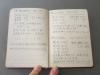 罕见五十年代精装笔记本《灯塔日记》内有早期毛主席、朱总司令宣传画和手书，其内容写的是学习笔记-尊笔-7