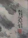 中央文史馆馆员、民革中央画院院长、辽宁省美术家协会名誉主席【宋雨桂】    写意山水纯手绘
