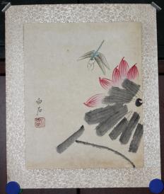 纯手绘 近现代中国绘画大师【齐白石】镜心 蜻蜓荷花图