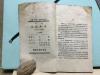 1943年初版3000冊 立體出版社 湯灝發行 林路編著 袖珍 音樂辭典 一冊全