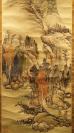 L  16492   （转店铺） 绢本名家（佚名/ 修生）手绘青绿山水人物    装裱精美！
