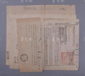 W 北京市教育局 1950年签发“私立燕冀中学选”油印文件五页（文件关于助学金核发、教材问题等事，部分纸张写有燕冀中学校长屈冠英等人毛笔批示，盖教育局印章）  HXTX103971